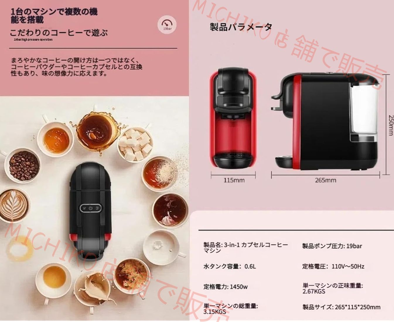 グラウンドコーヒー対応 19