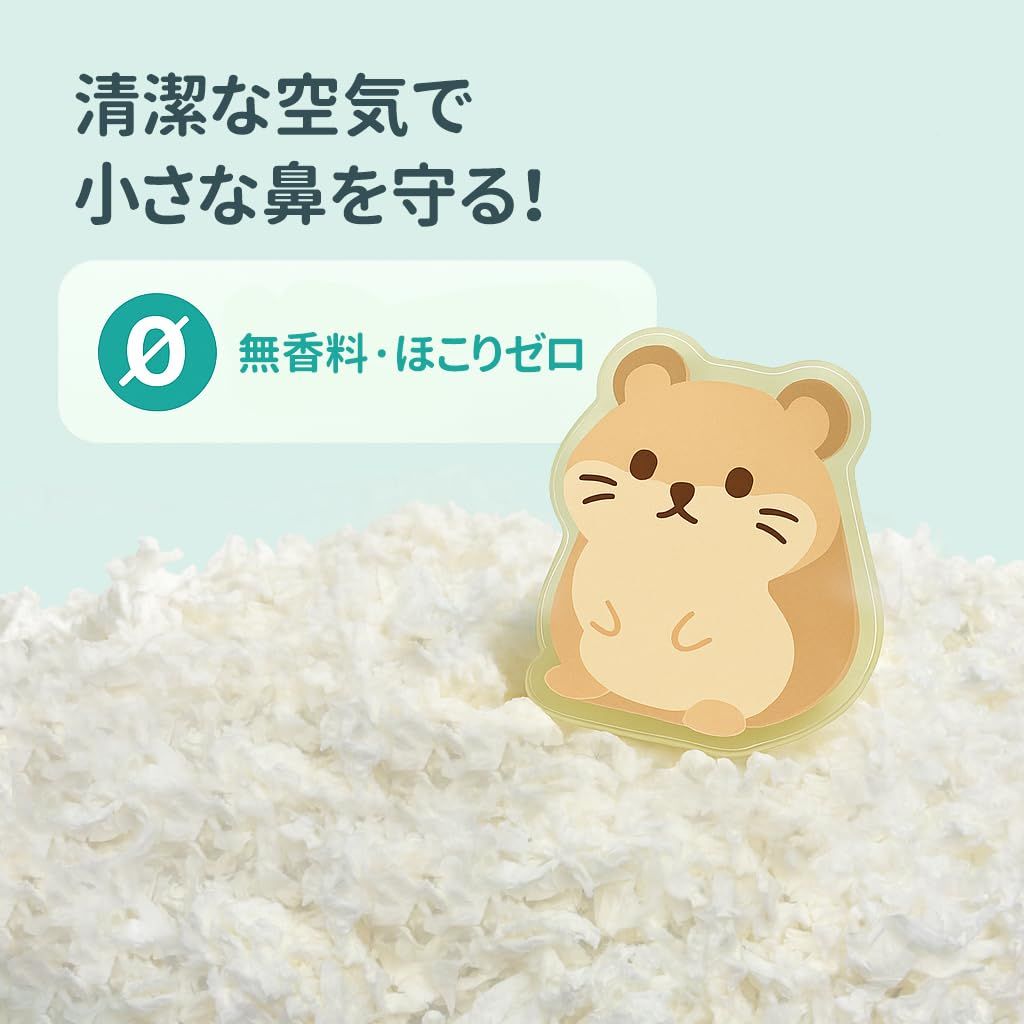 １１袋まとめ売り♢ひのきのふかふかマット☆ハムスターの床材♡ 11袋まとめ売り♢ひのきのふかふかマット☆ハムスターの床材♡