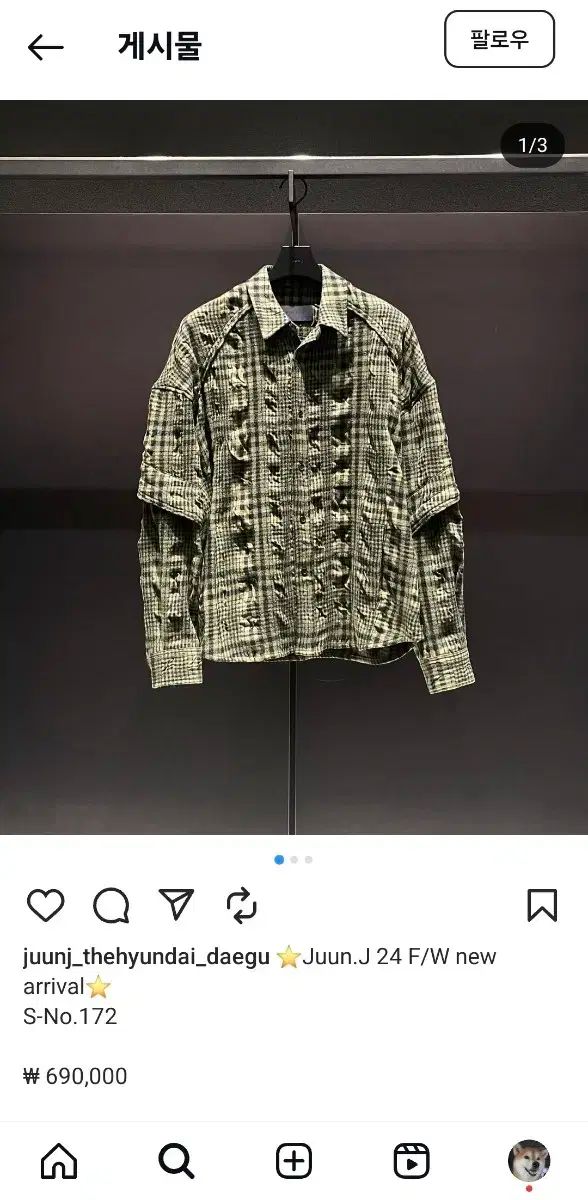 ジュンジ| 24FW グリーンチェックシャツ| 52 サイズ