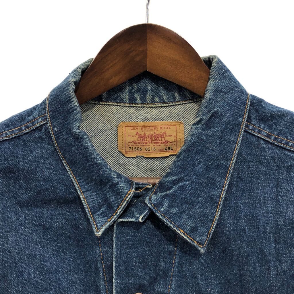 80年代 USA製 Levi's リーバイス 71506-0216 デニム トラッカー