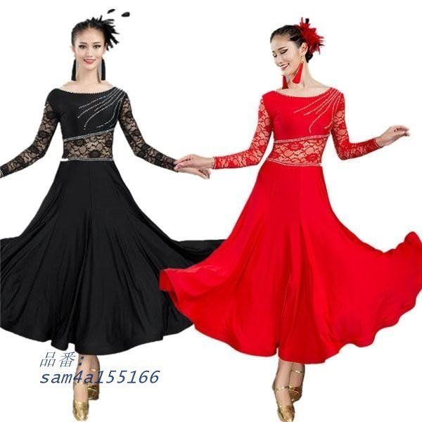 社交ダンス衣装 ラテンダンス モダンドレス 練習着 ロングドレス ワンピース 競技用大きい裾 ダンスウエア チャチャ イベント衣装 ステージ衣装 am4a155166