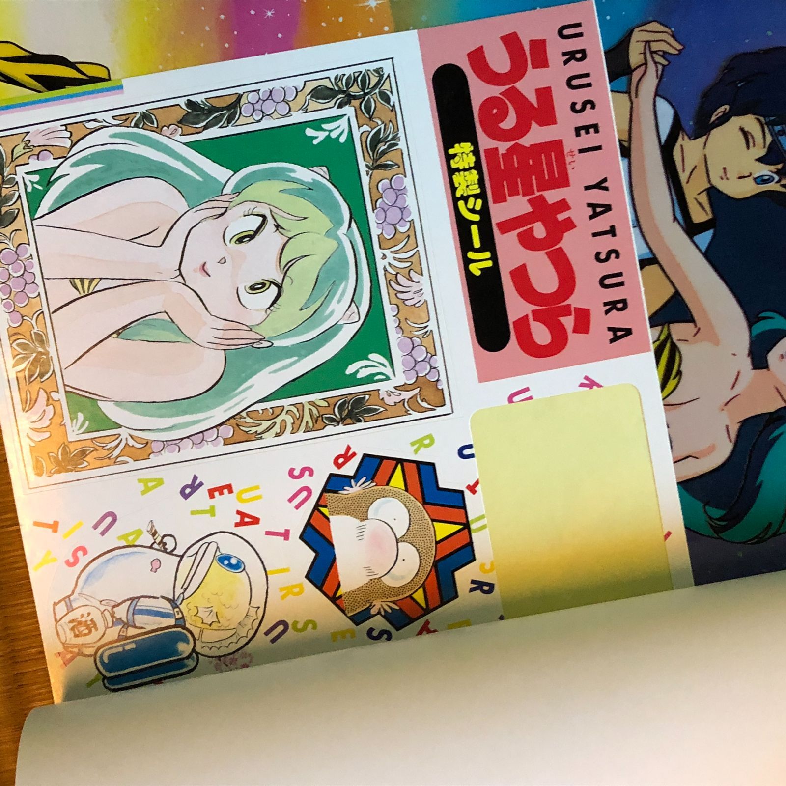 うる星やつら　少年サンデーグラフィック全15冊 +記録全集1 計16冊セット Amazon.co.jp: うる星やつら 15 (少年サンデーグラフィック) : 本