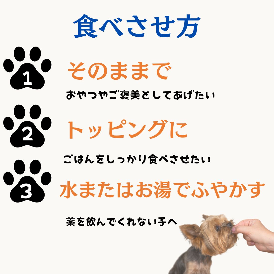 フリーズドライのササミ犬用150g