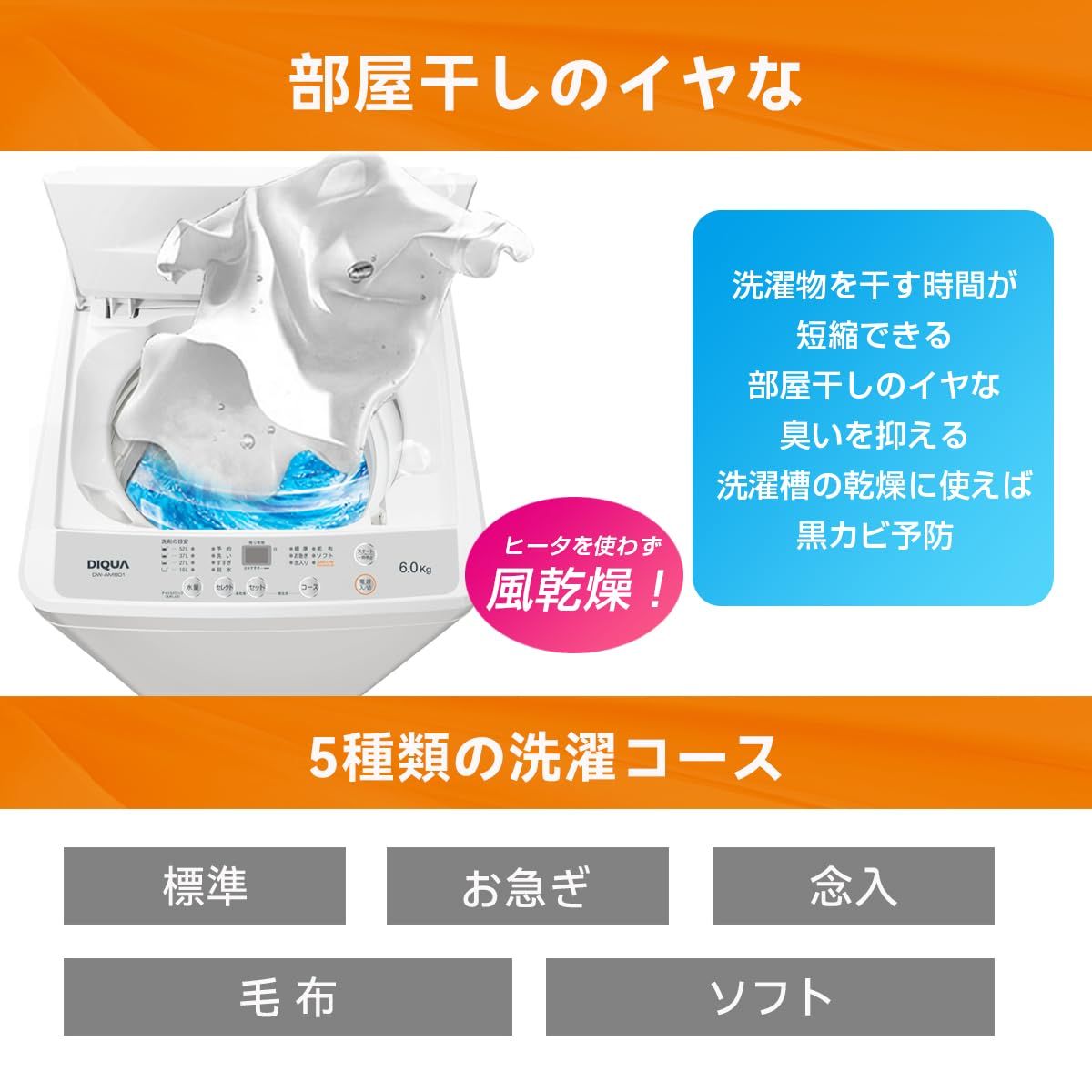 使いやすい一人暮らしから三人用