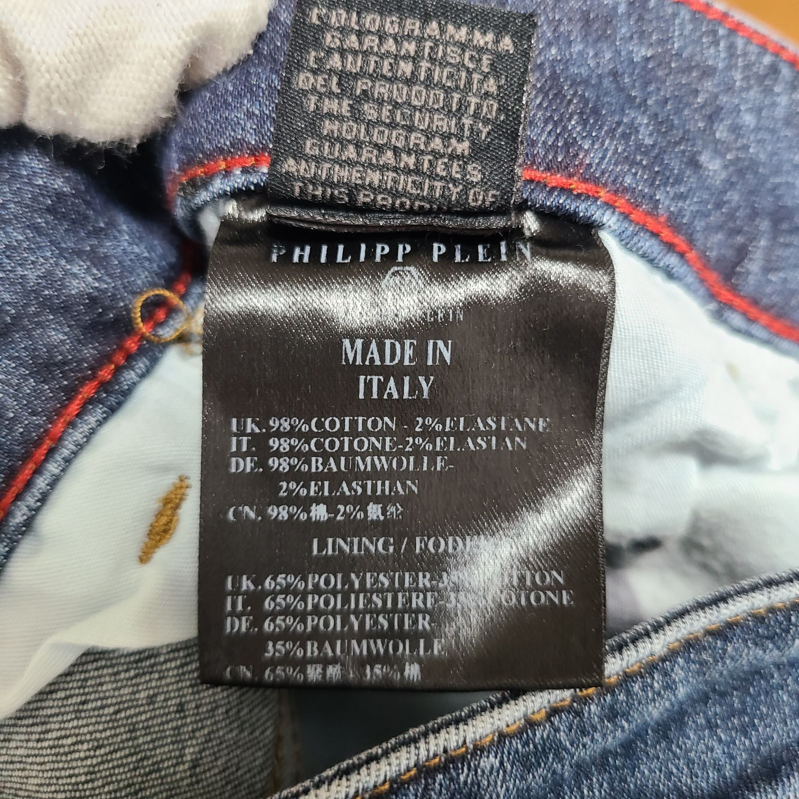 Z791 PHILIPP PLEIN フィリッププレイン デニムパンツ ドクロプリント 