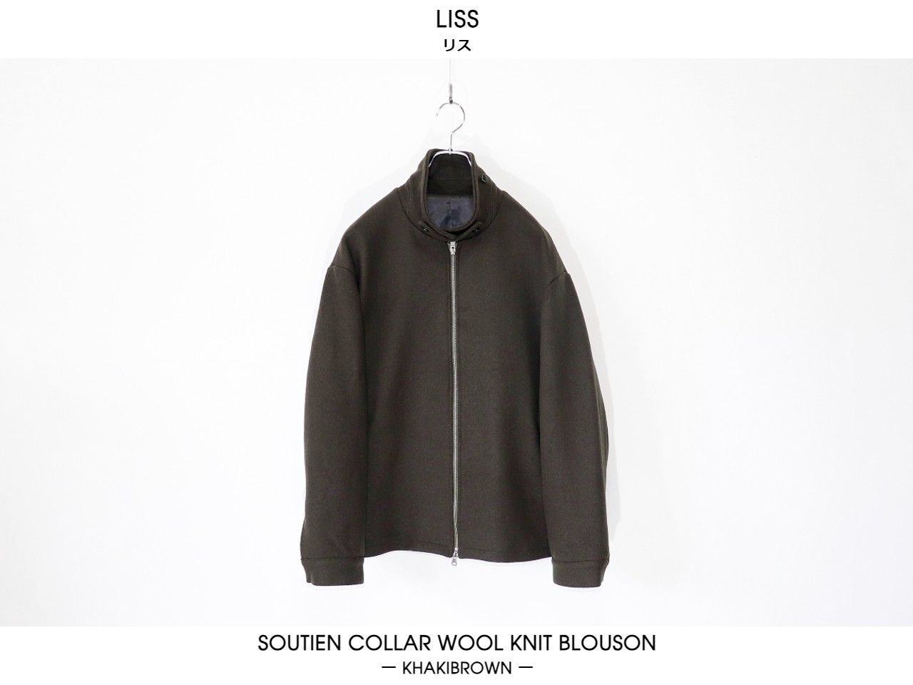 SALE】LiSS / Soutien Collar Wool Blouson - K.B - メルカリ