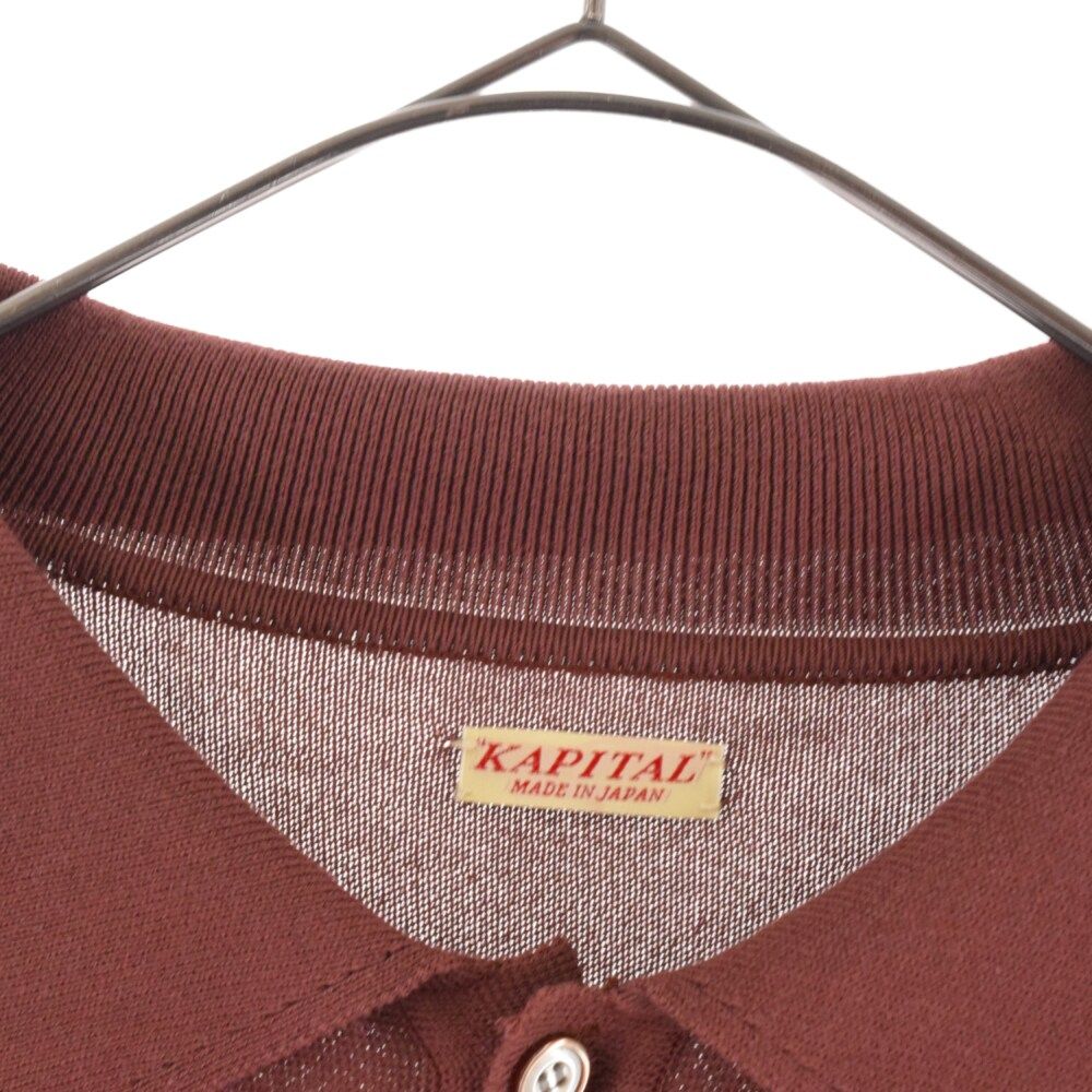 KAPITAL (キャピタル)ニットテネシー半袖アロハ コットンニットポロシャツ