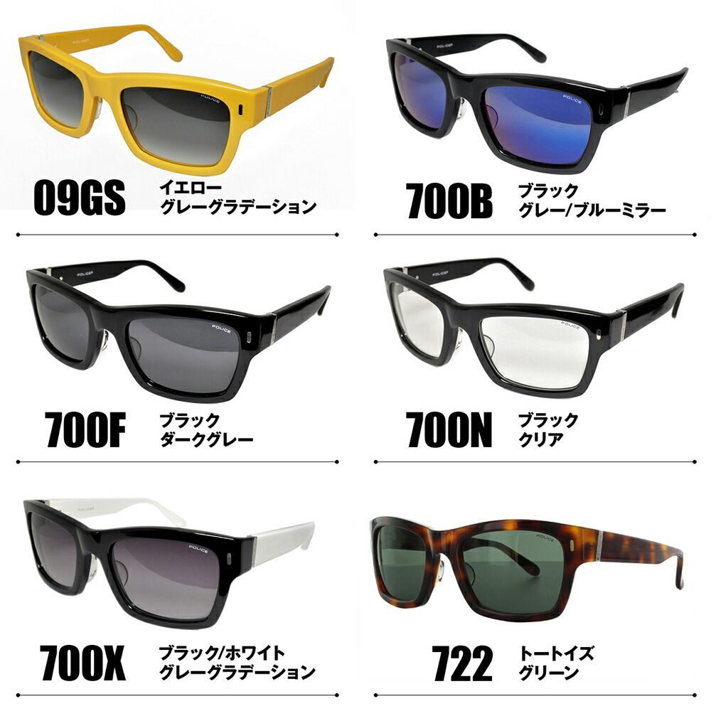 新品 POLICE（ポリス）サングラス S1816J 700X サングラス POLICE