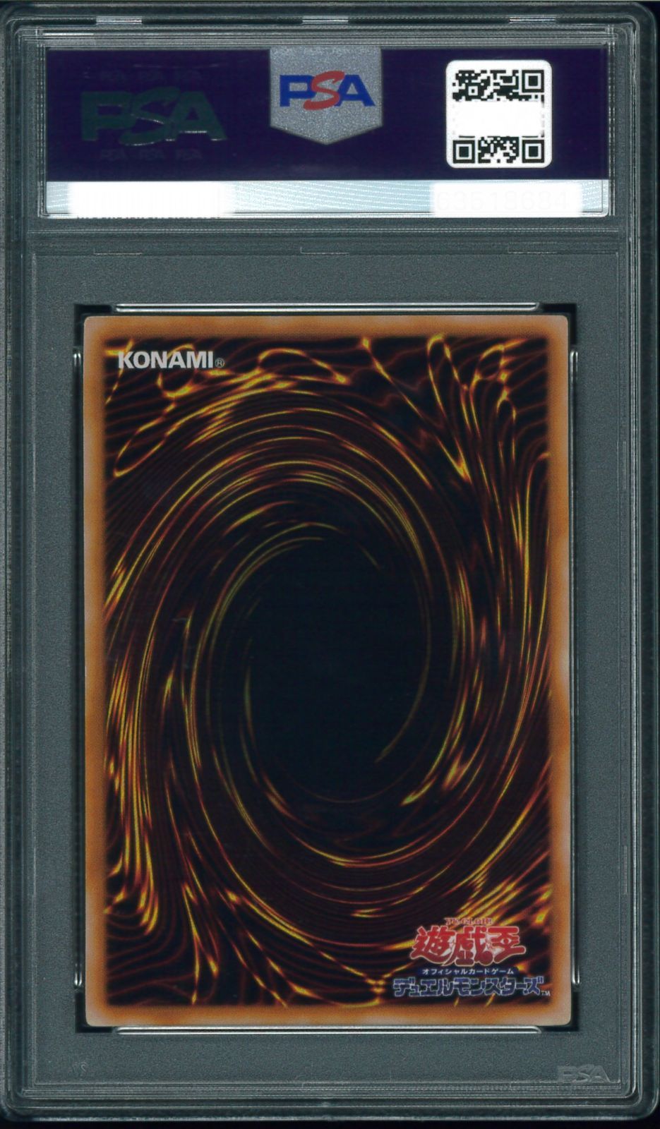 【美品】真紅眼の黒竜　初期　ウルトラレア　PSA8 2025年最新】真紅眼の黒竜 初期 psa8の人気アイテム - メルカリ