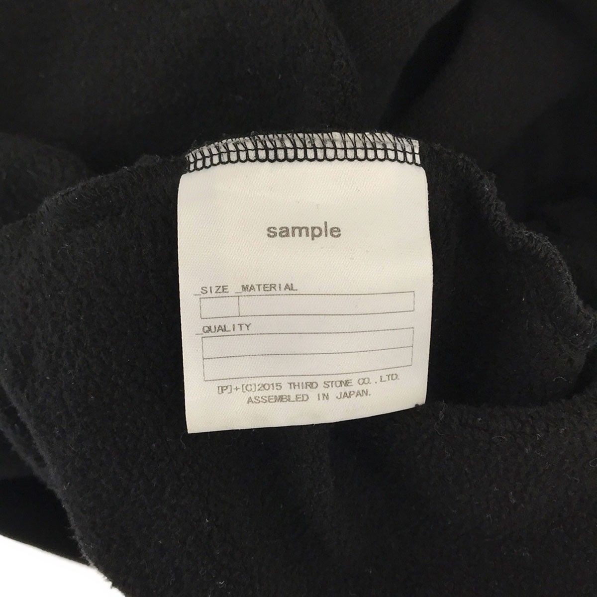 JULIUS ユリウス SAMPLE ハイネックジップアップ ロングパーカー 