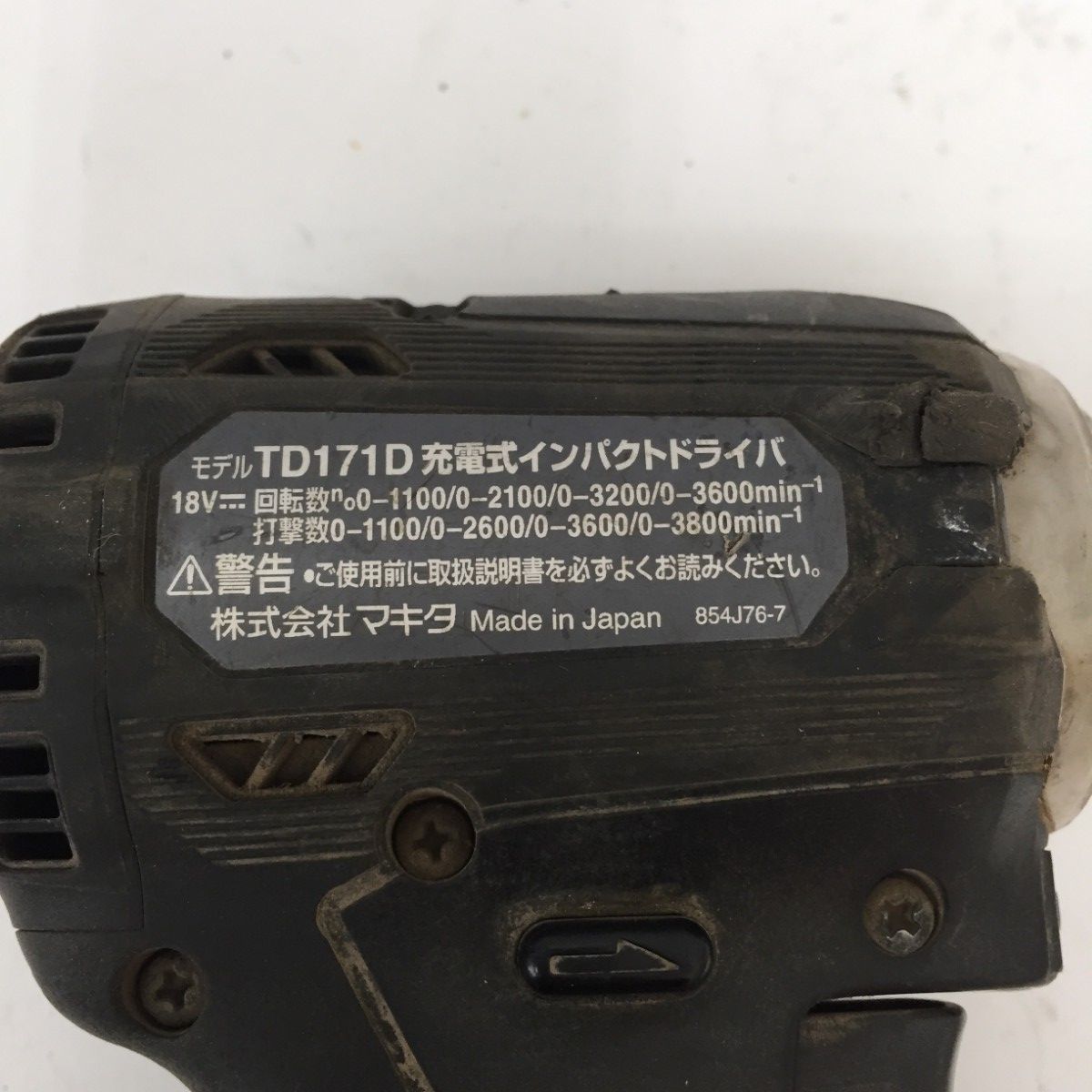 18v