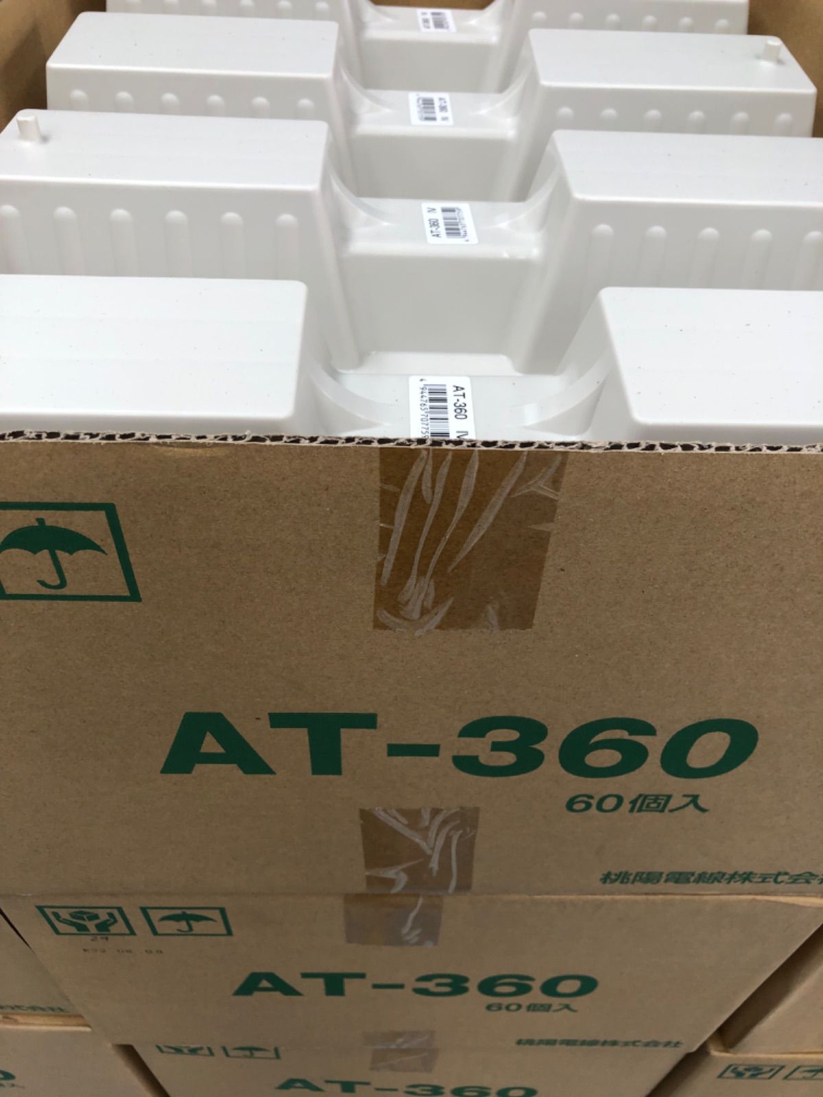 桃陽電線 AT-360 エアコン室外機架台 プラロック 120個 - メルカリ