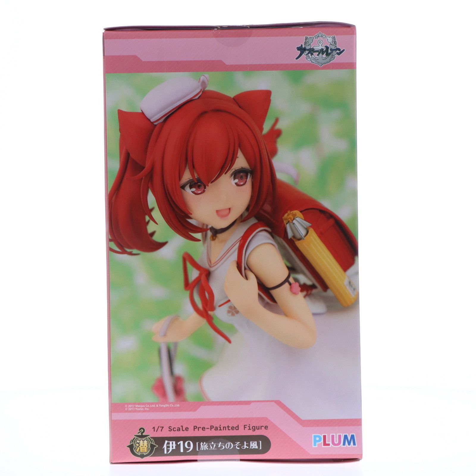 AmiAmi - PLUM直販&あみあみ限定 伊19[旅立ちのそよ風] アズールレーン 1/7 完成品 フィギュア(PF132) PLUM(プラム) PLUM直販&あみあみ限定 伊19[旅立ちのそよ風] アズールレーン 1