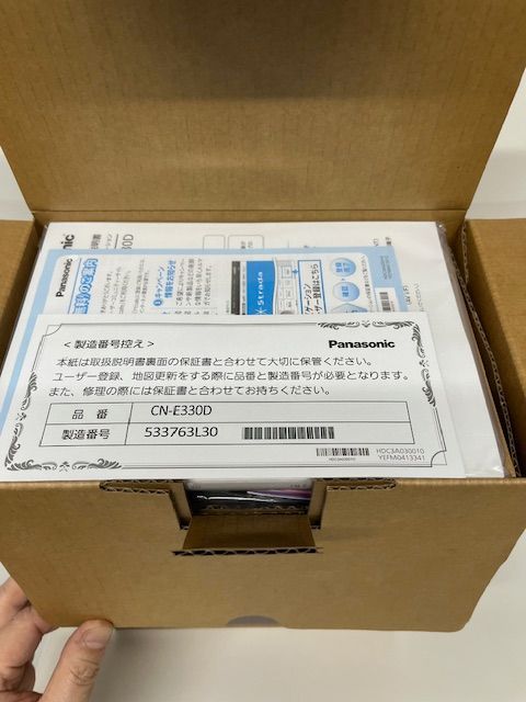 Panasonic