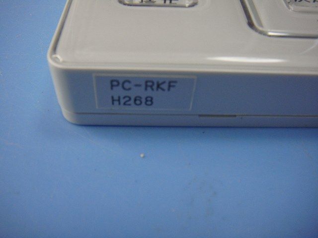 PC-RKF HITACHI 日立 ショップ エアコンリモコン 業務用リモコン 送料