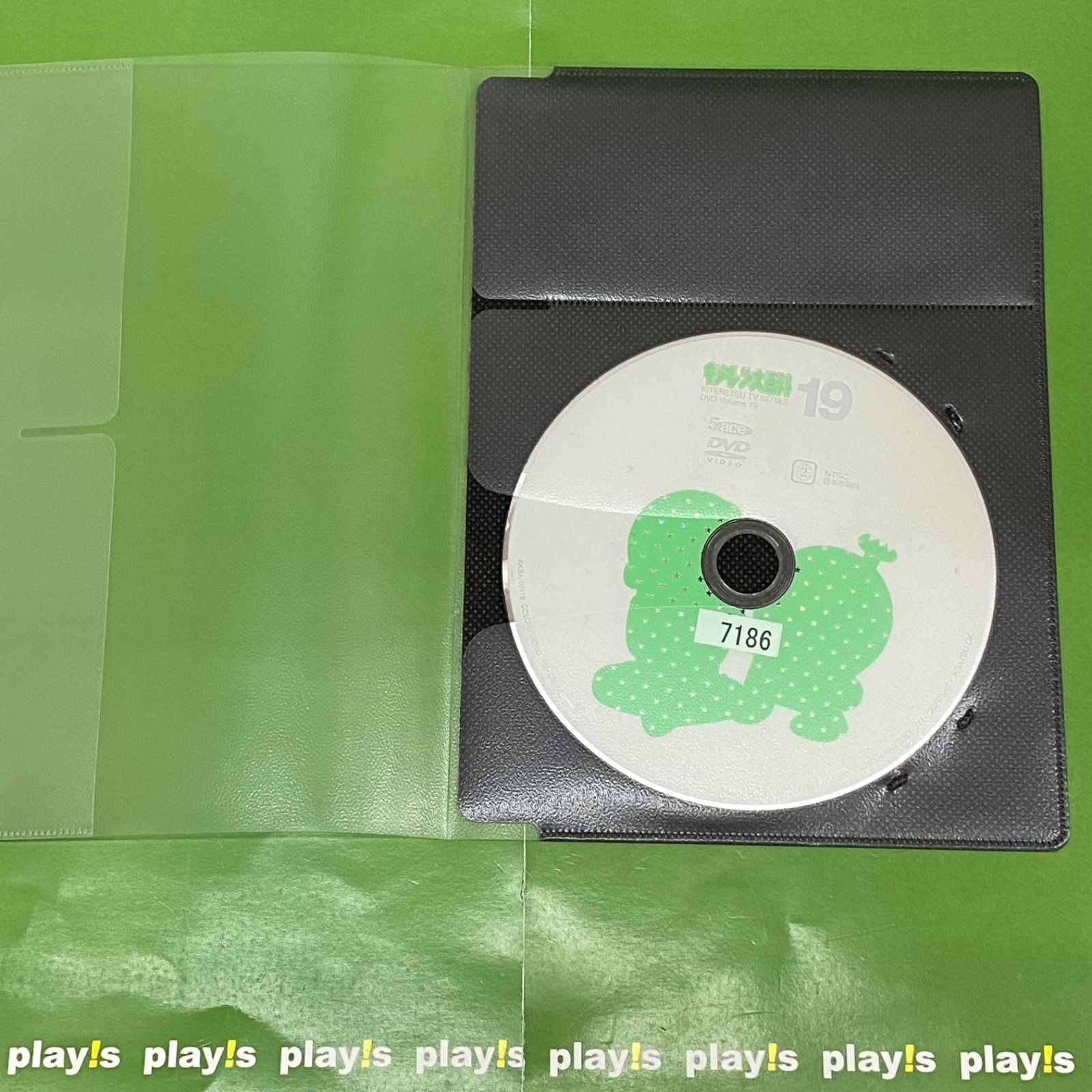 よりぬき キテレツ大百科 全19巻 DVDレンタル落ち よりぬき キテレツ大