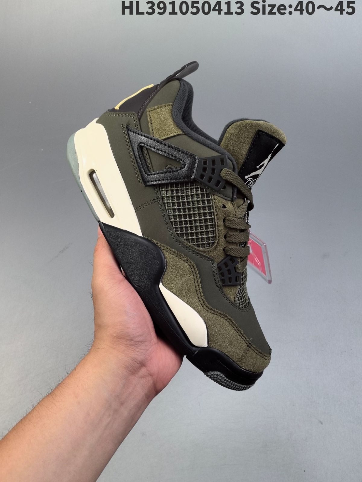 Nike Air Jordan 4 Retro