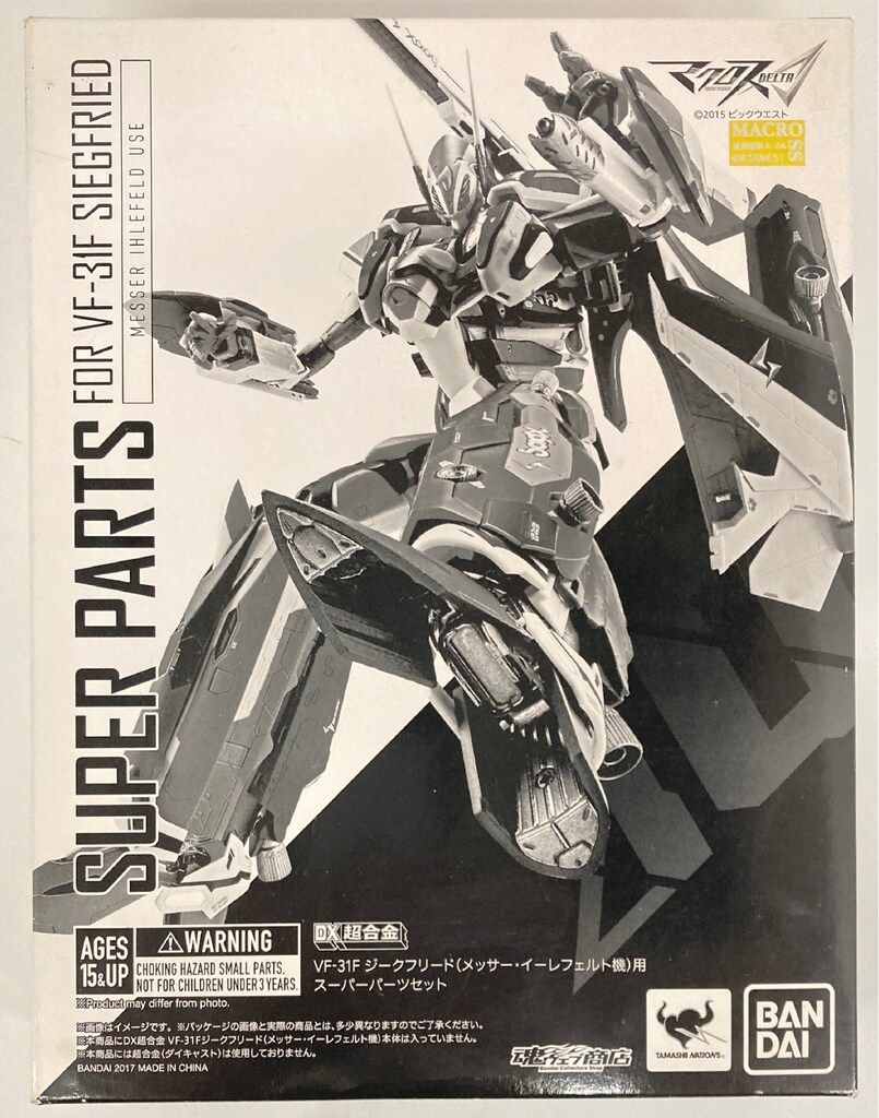 バンダイ DX超合金 VF-31Fジークフリード メッサー イーレフェルト機 用スーパーパーツセット