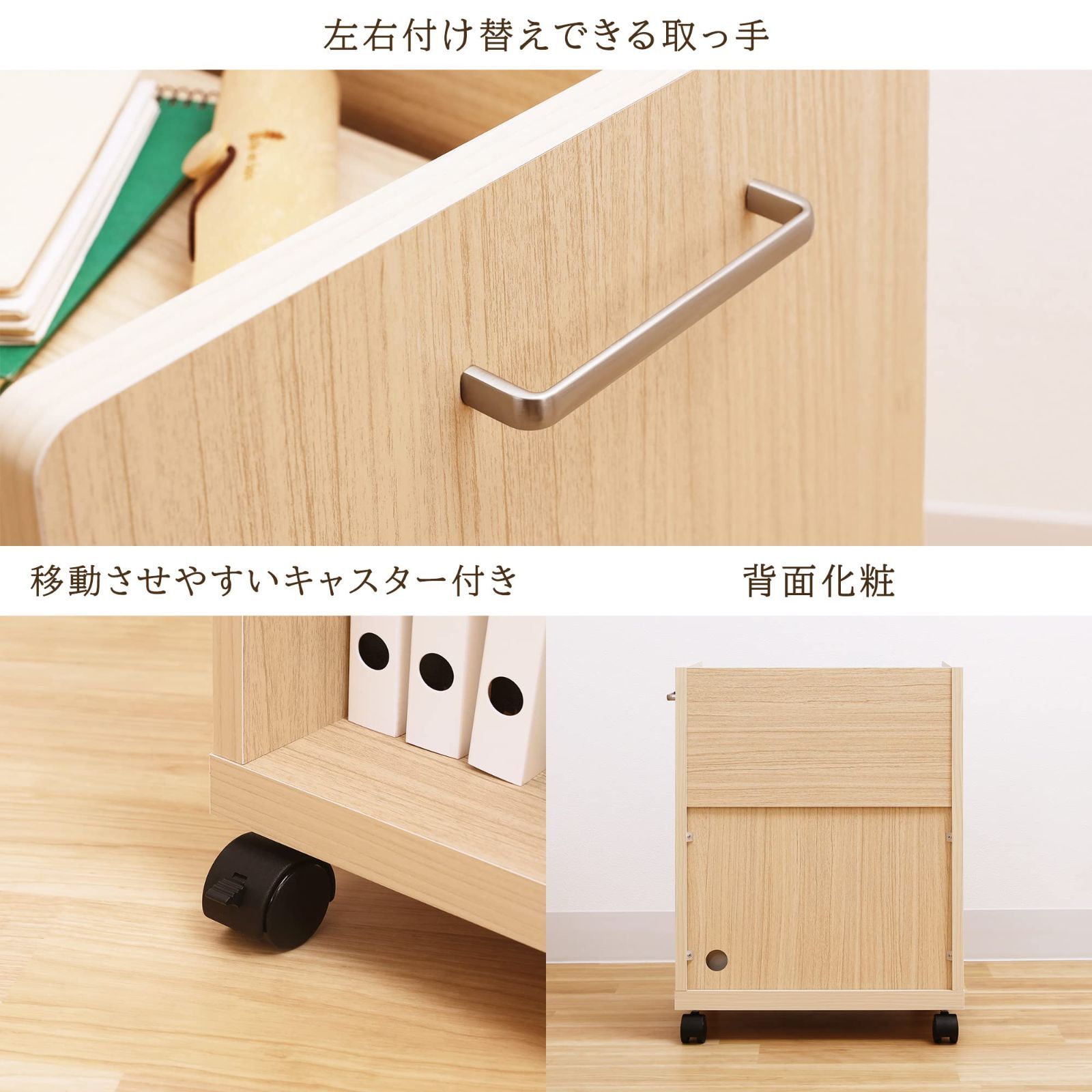 木製 背面化粧