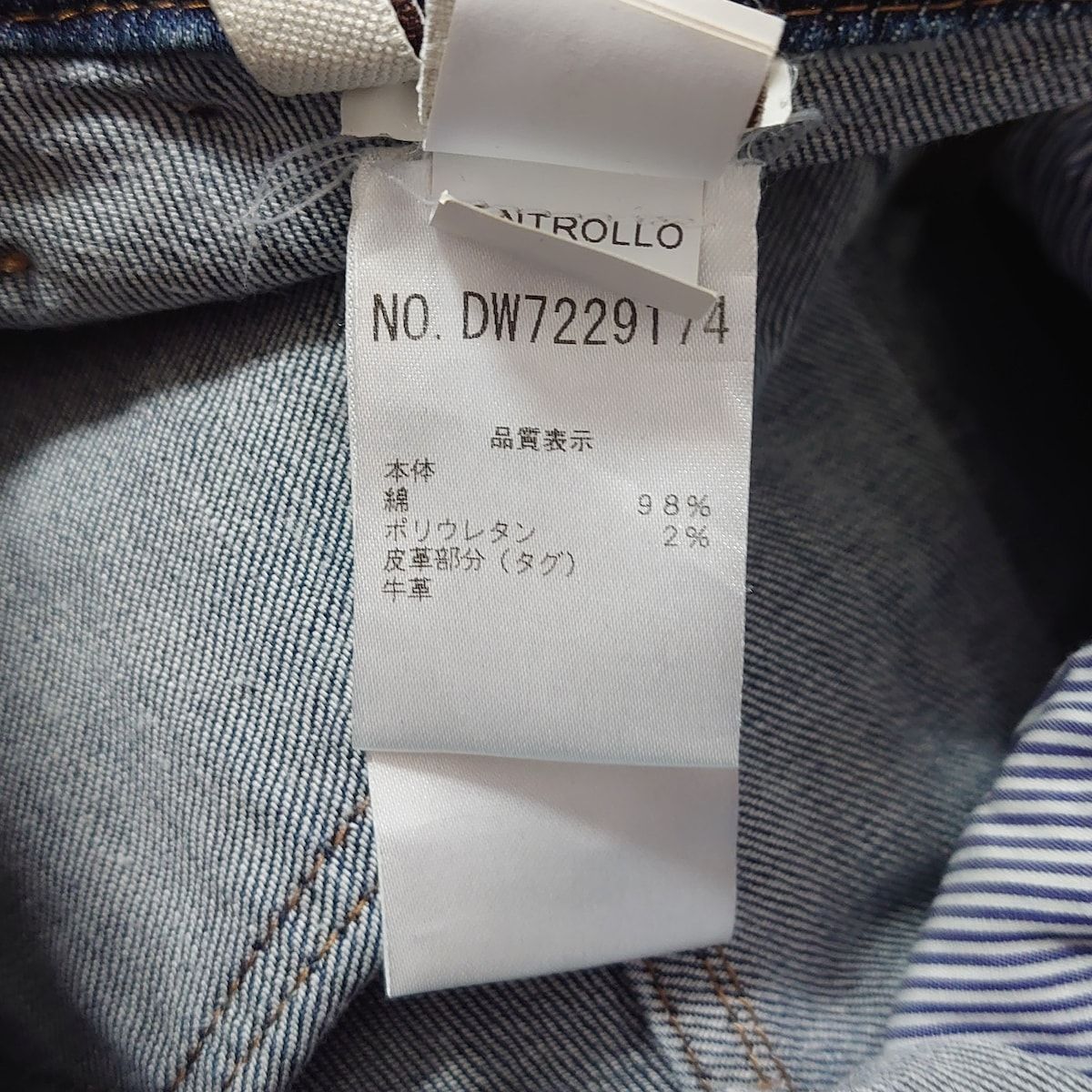 BRUNELLO CUCINELLI(ブルネロクチネリ) ジーンズ サイズ38 S レディース美品 - ダークネイビー フルレングス - メルカリ