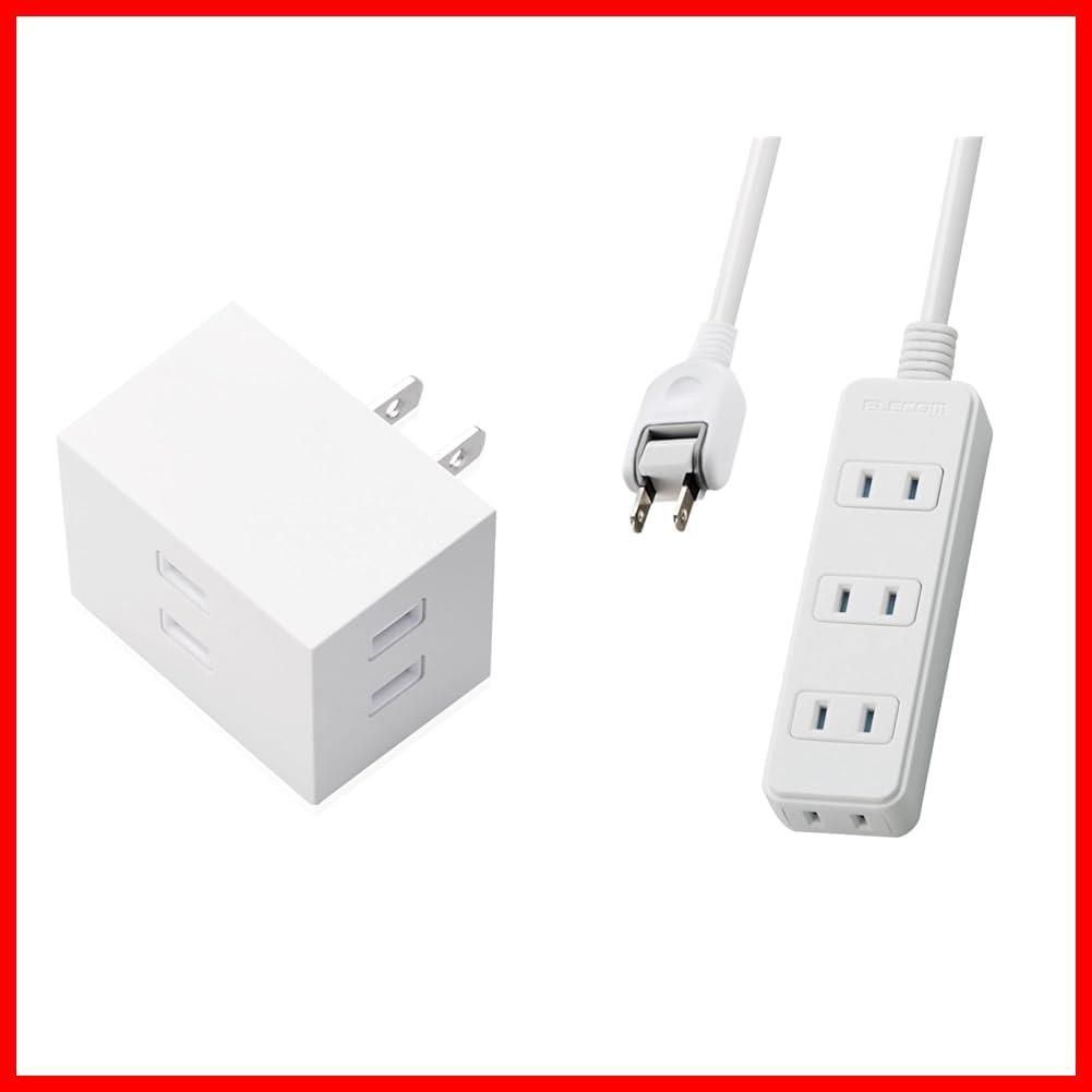 【在庫わずか】ホワイト T-KTR05WH 絶縁スリーブ ユリア樹脂 + 難燃性 エレコム エレコム 電源タップ 電源タップ ほこり防止シャッター付き ほこり防止シャッター 雷ガード 4個口 3個口 2m 3口 