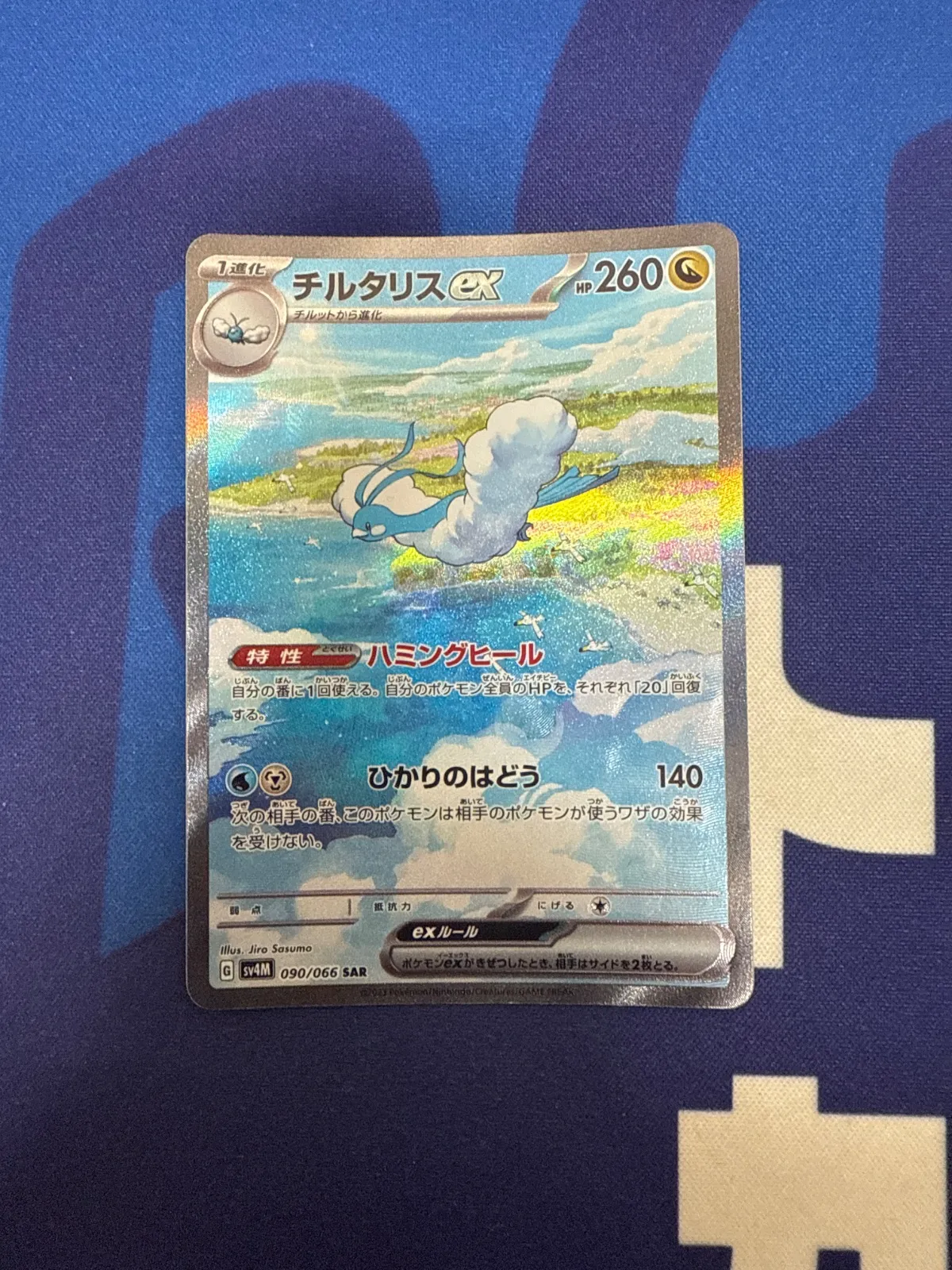 2025年最新】プレイヤーズセレモニーの人気アイテム - メルカリ