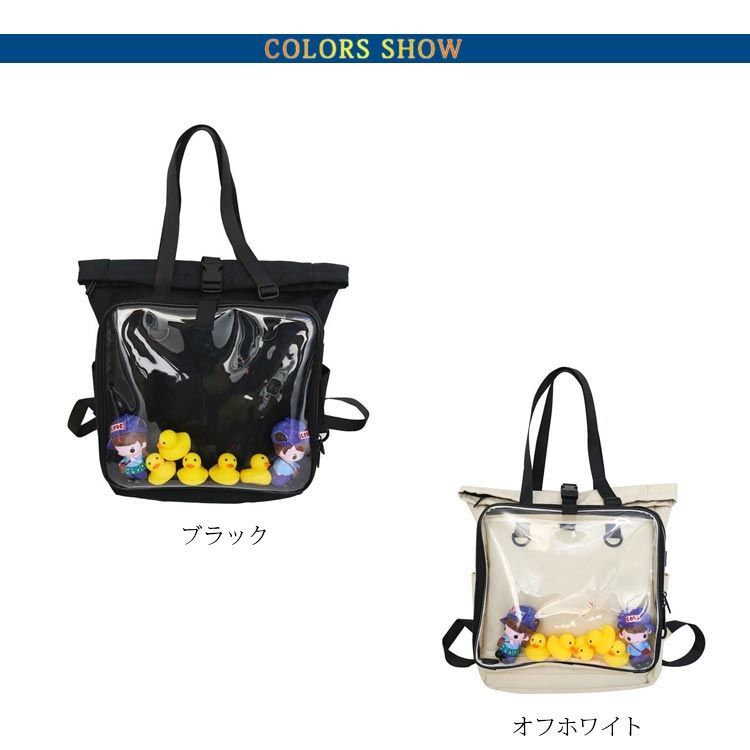 イベント 黒 ブラック 大容量 クリアバッグ 痛バック 痛バッグ