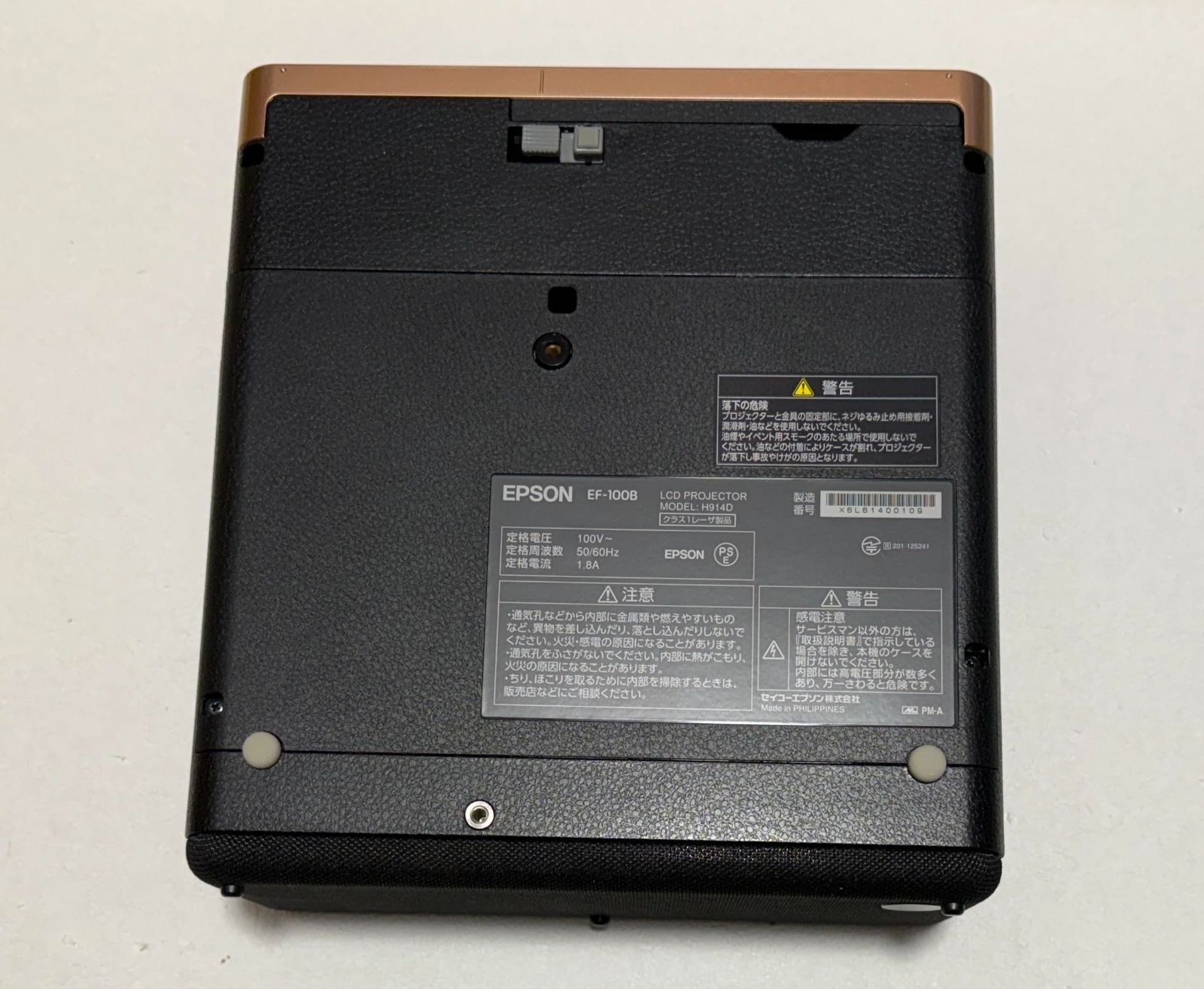 EPSON エプソン EF-100B ホームプロジェクター - メルカリ EPSON エプソン EF-100B ホームプロジェクター - メルカリ