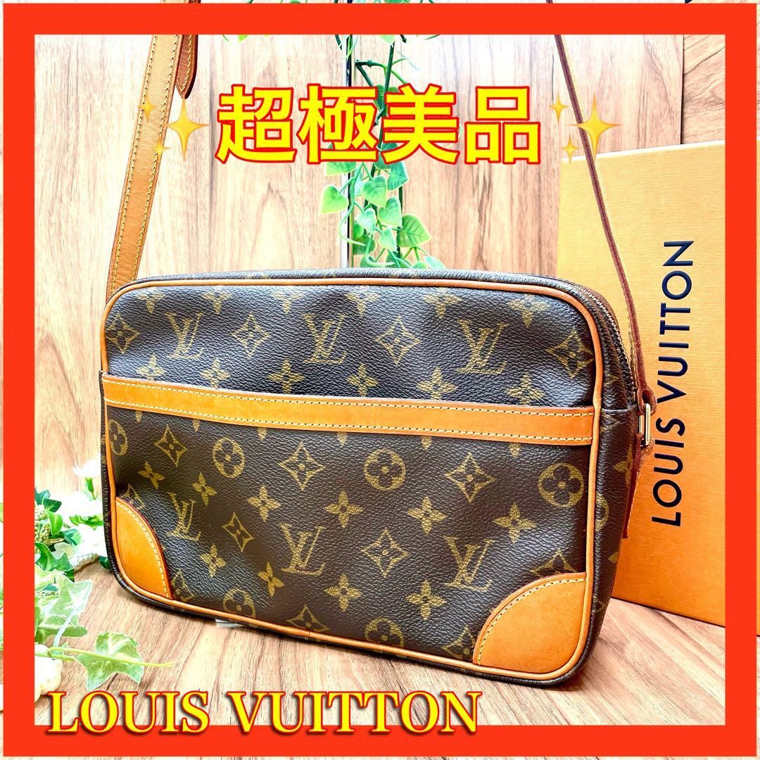 ⛄️超極美品⛄️ルイヴィトンモノグラム トロカデロ27ナイル