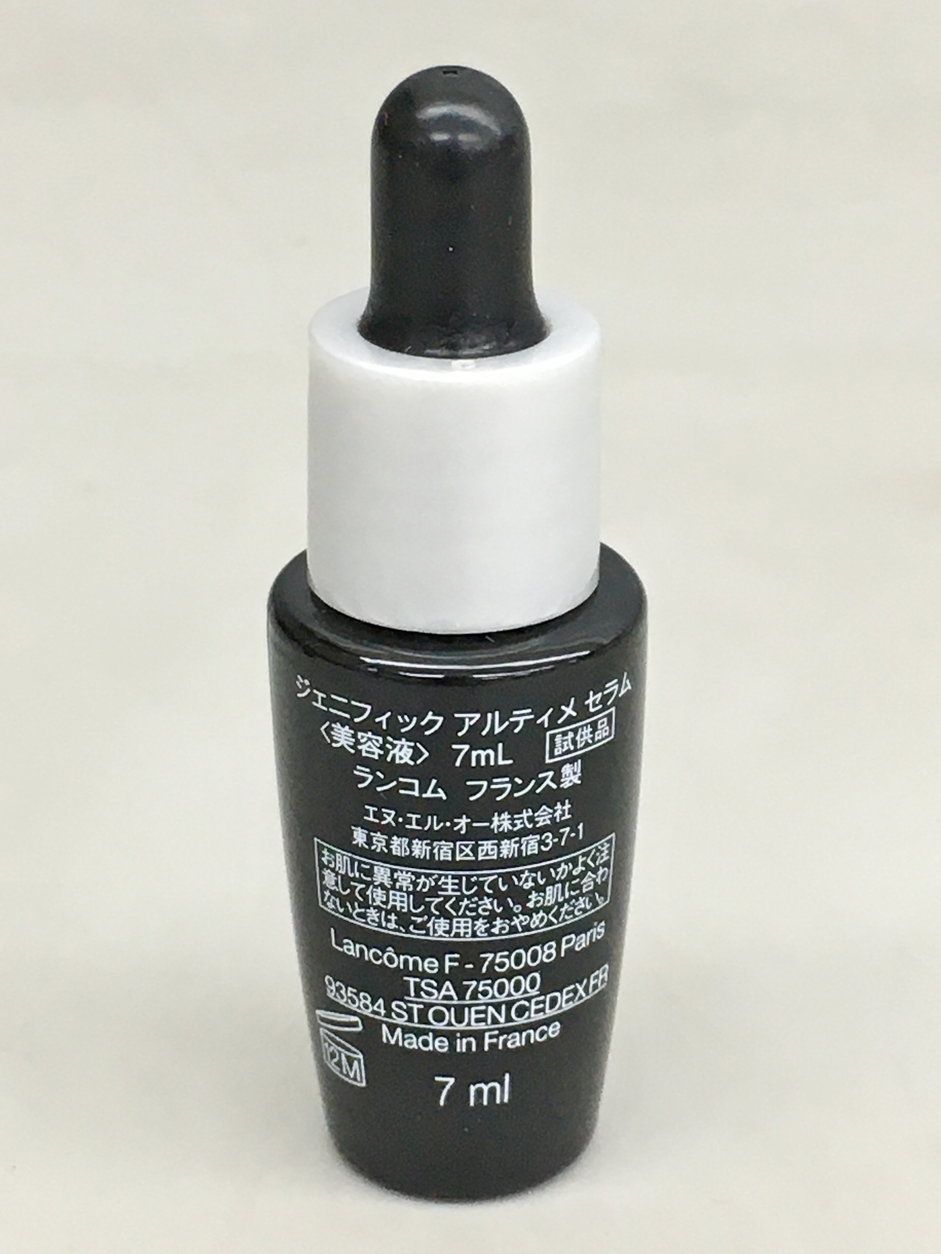 ランコム LANCOME ジェニフィック アルティメ セラム 美容液 7ml