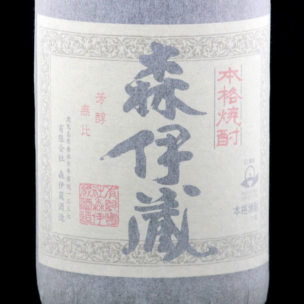 $$ 北海道内