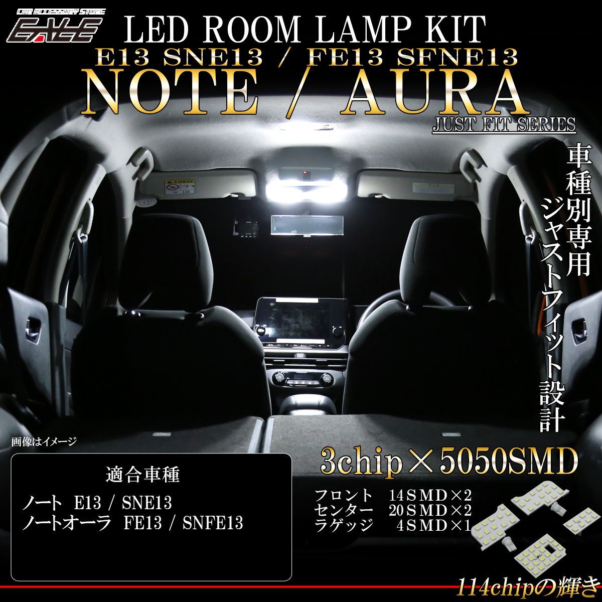 ノート オーラ E13 LED ルームランプ 室内灯 ニスモ e-power対応 純白光 7000K ホワイト【メール便】 - メルカリ