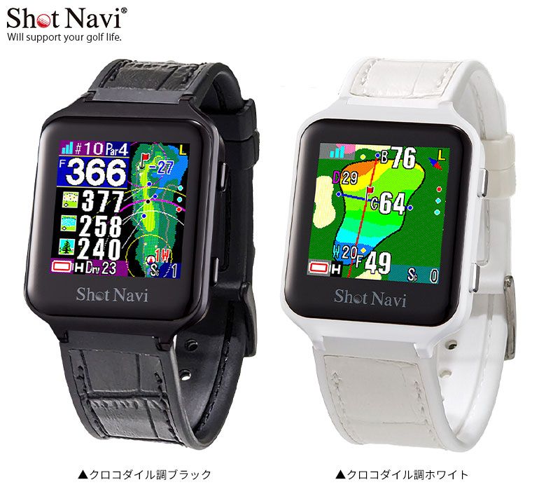 ショットナビ