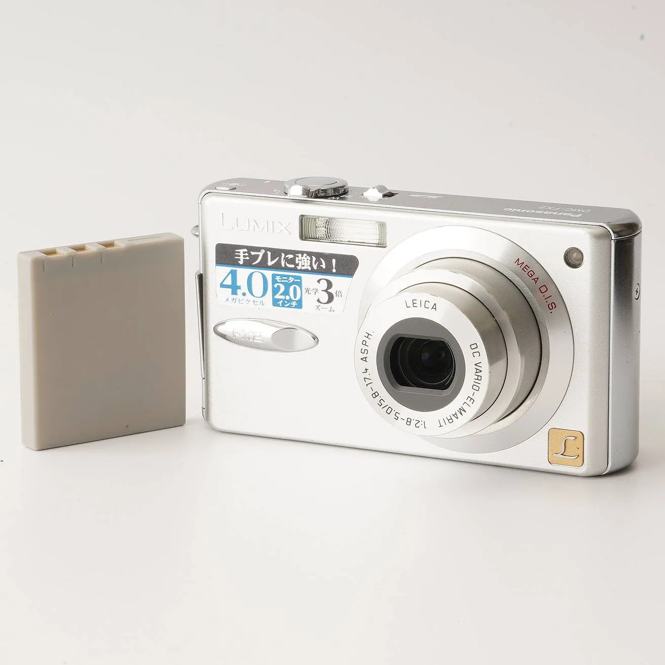 2025年最新】dmc-fx2の人気アイテム - メルカリ