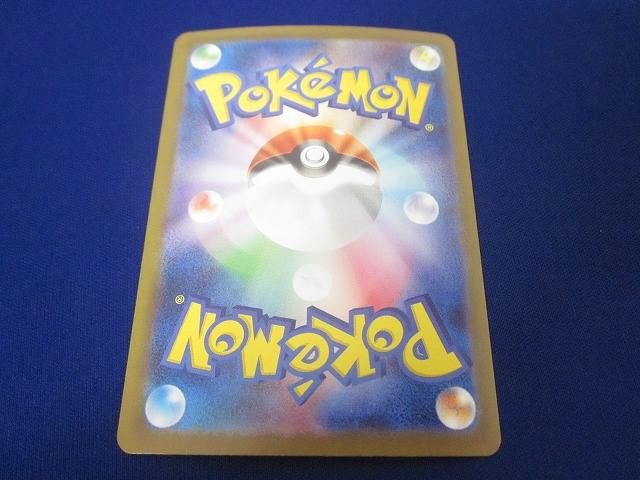 状態B トレカ ポケモンカードゲーム M1S-087 メガサーナイトex SAR