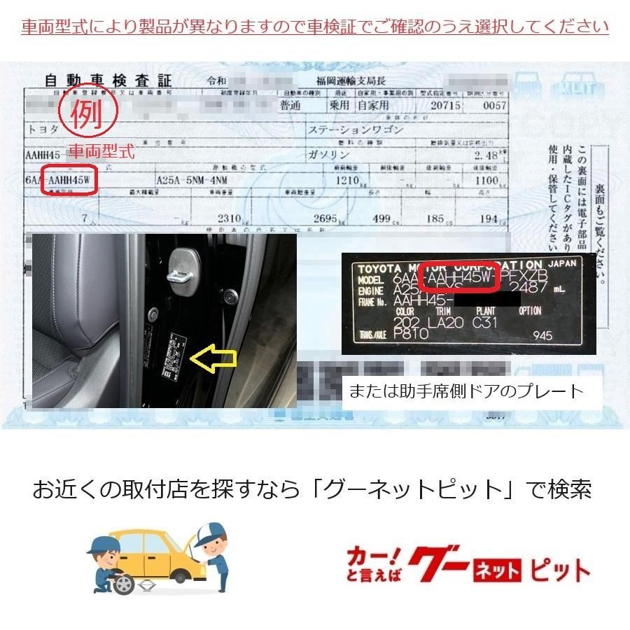 【公式直販】パーフェクトダンパー7G TOYOTA新型ヴェルファイア乗り心地No.1サスペンション  トヨタ純正アッパーマウント付き 新型40系 車高調 足回り TAHA40W/TAHA45W/AAHH40W/AAHH45Wハイブリッド ターボ