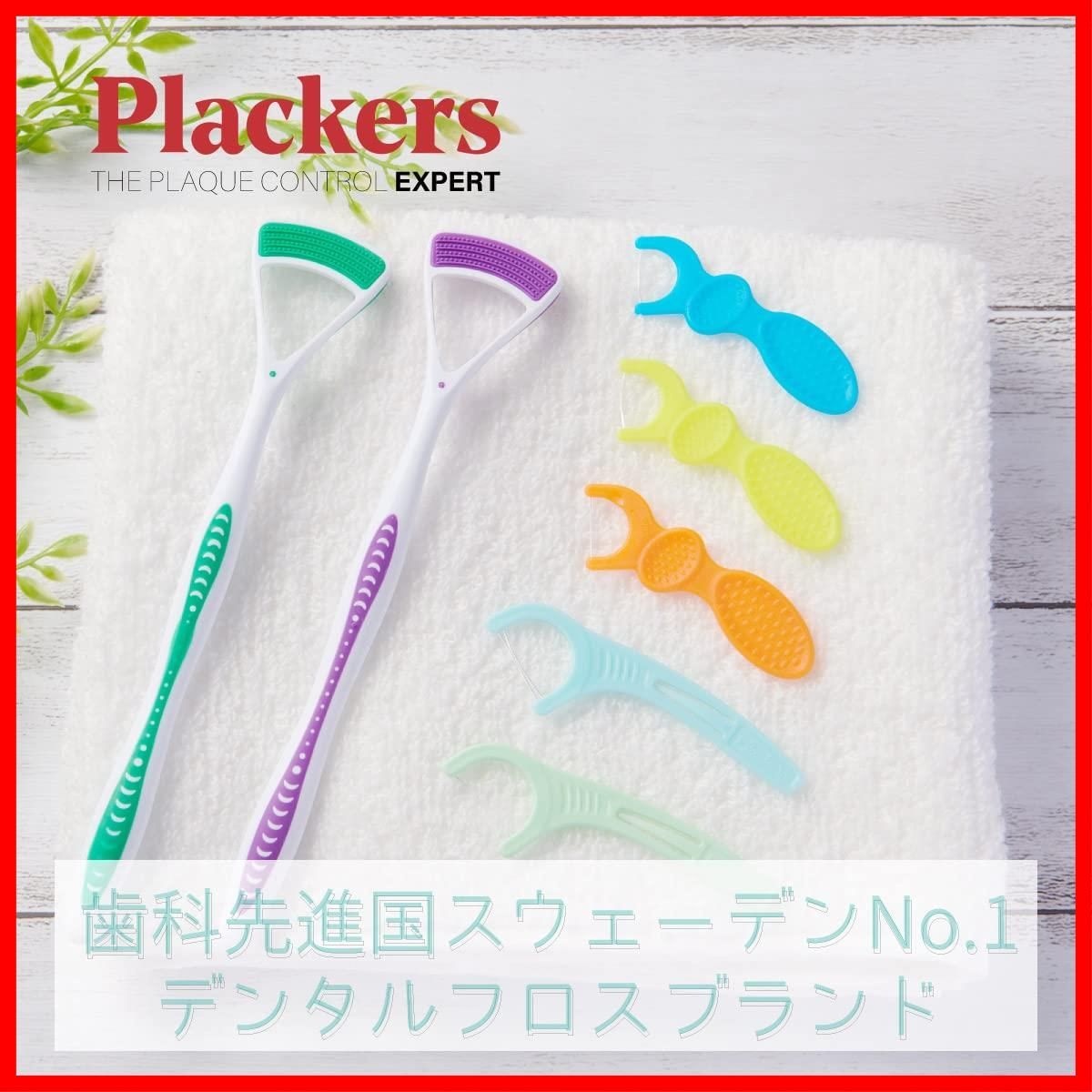 Plackers