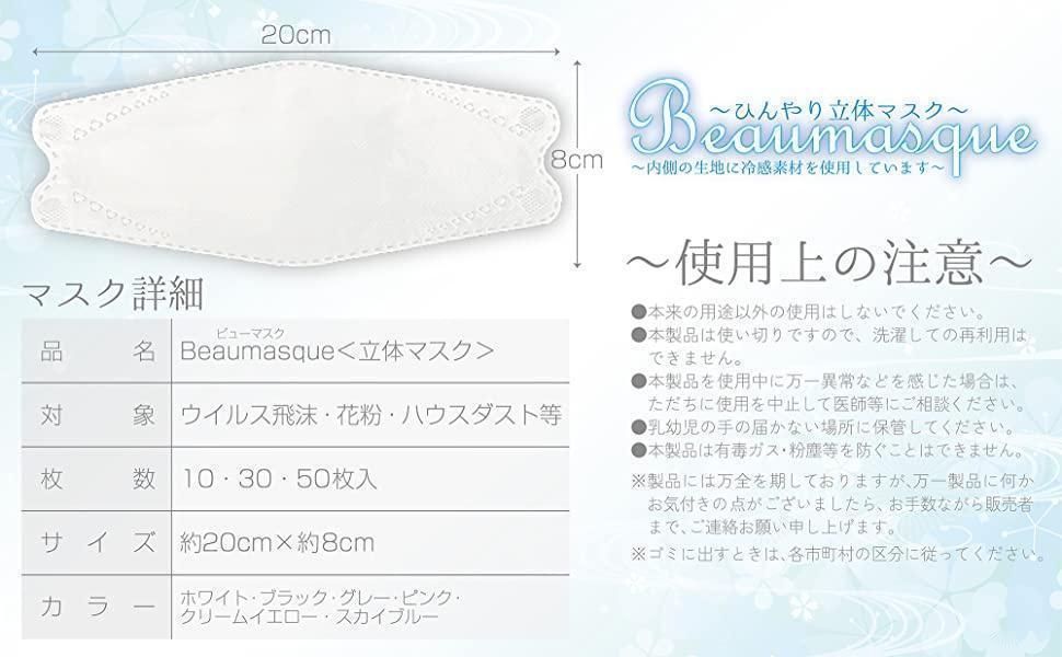 ワンステップ] 冷感マスク 1500枚 グレー 不織布 1351 - メルカリ 