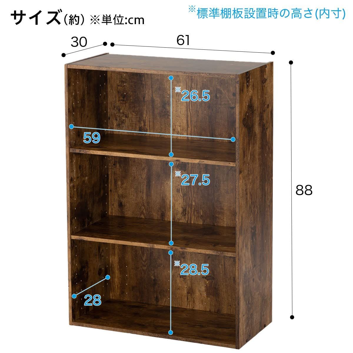 カラーボックス 3段 DCM-FCB9045 41.5×29×88.4cm(3個入)