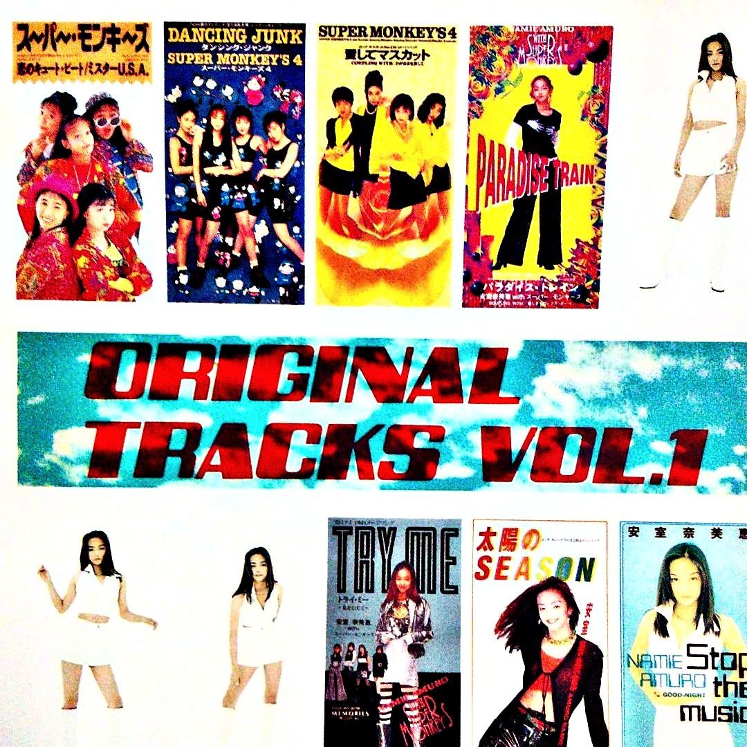 ♢安室奈美恵 ORIGINAL TRACKS Vol.1♢ - メルカリ