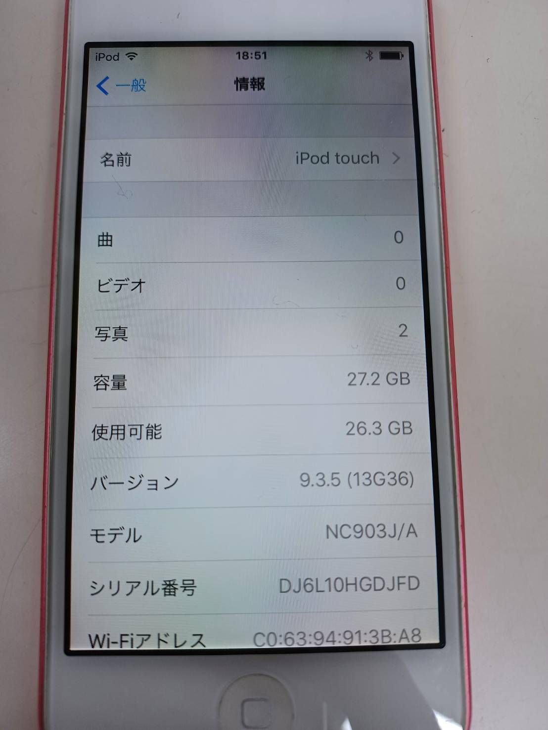 【極美品】iPod touch 6世代　32GB　ピンク　充電ケーブル付き箱なし Yahoo!オークション -「ipod touch 第6世代」の落札相場・落札価格