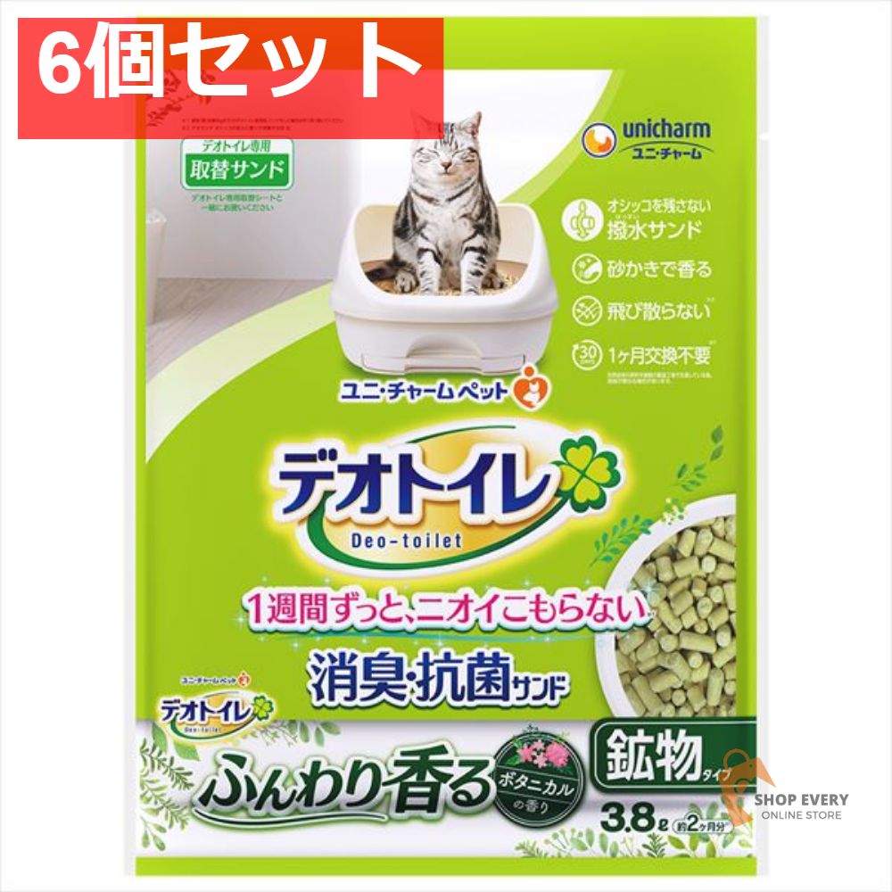 デオトイレふんわり香る消臭 抗菌サンドボタニカルの香り3．8L 6個セット まとめ売り