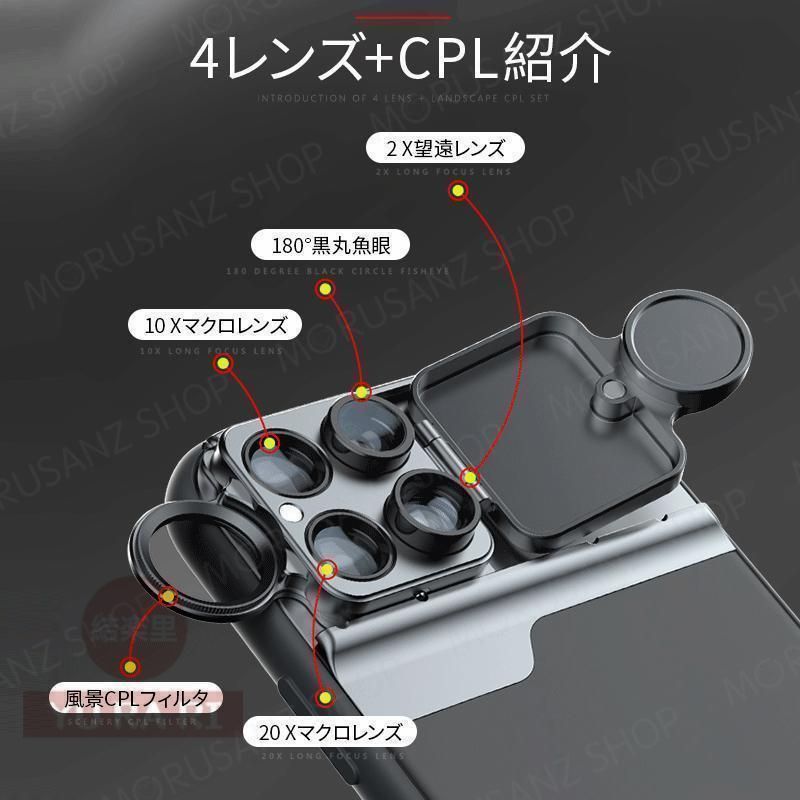 レンズ 携帯電話カメラレンズ