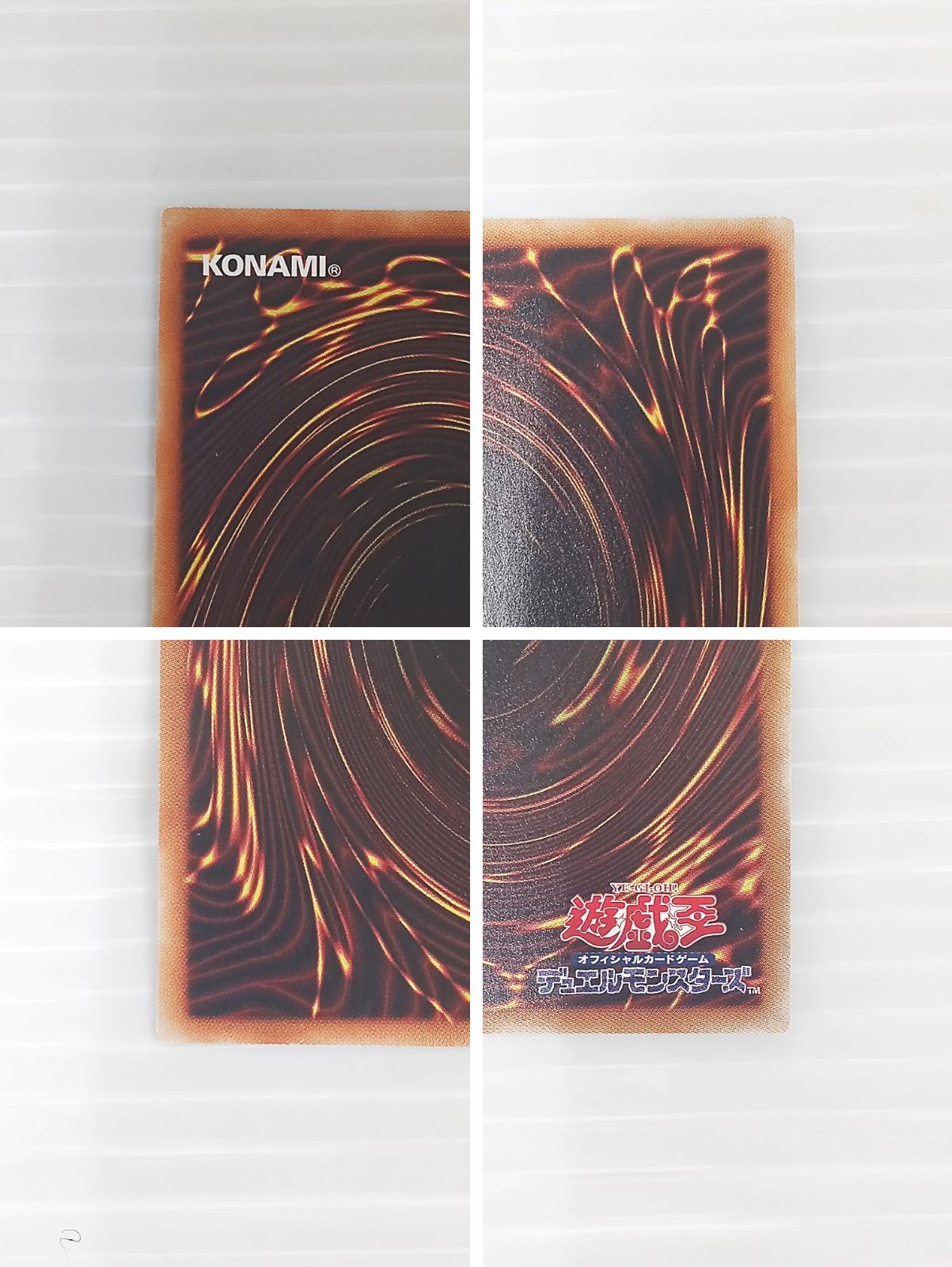 遊戯王 ブルーアイズ・カオス・MAX・ドラゴン 20thシークレットレア