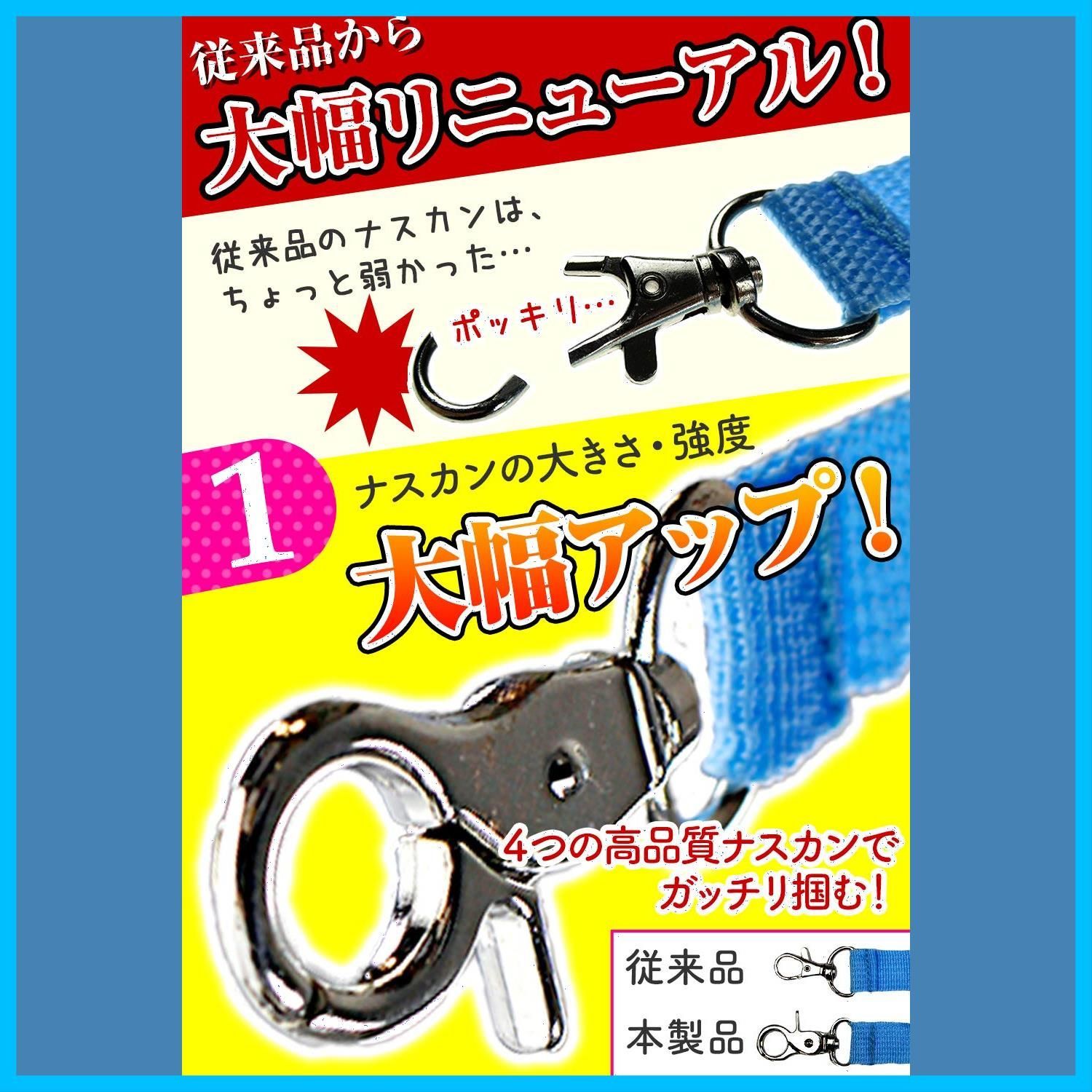 強度アップ