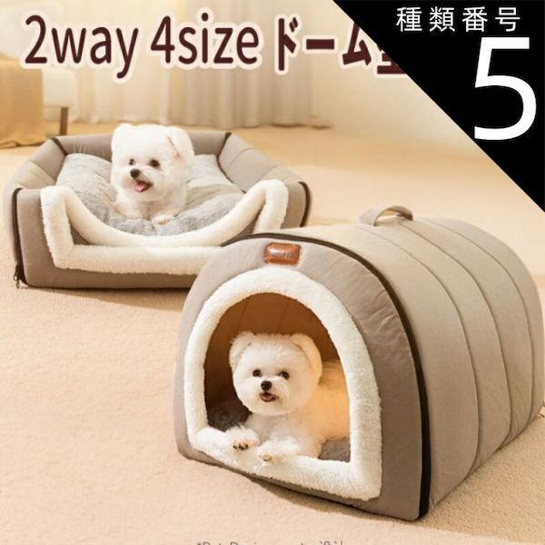 ペットハウス ペットベット S 犬猫用 犬小屋 小型犬 中型犬 大型犬
