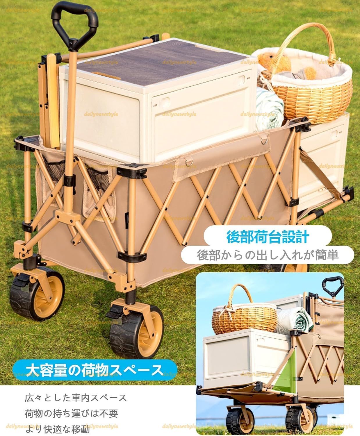 テーブルトップ付き