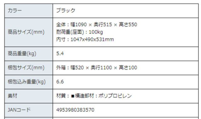 宅配ボックス 宅配BOX