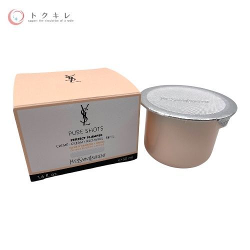 トクキレ】YSL イヴ・サンローラン ピュアショット クリーム 50ml 
