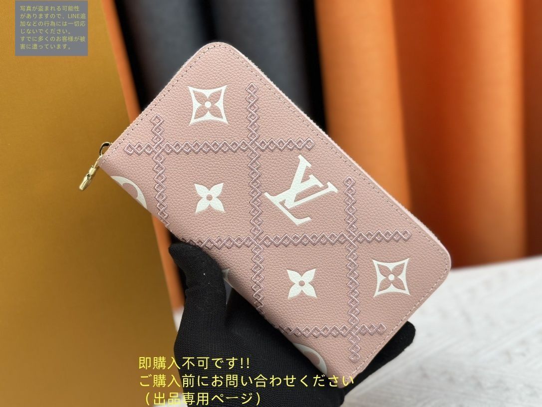 未使用品・croix royal ナイルクロコダイル、長財布、ラウンド